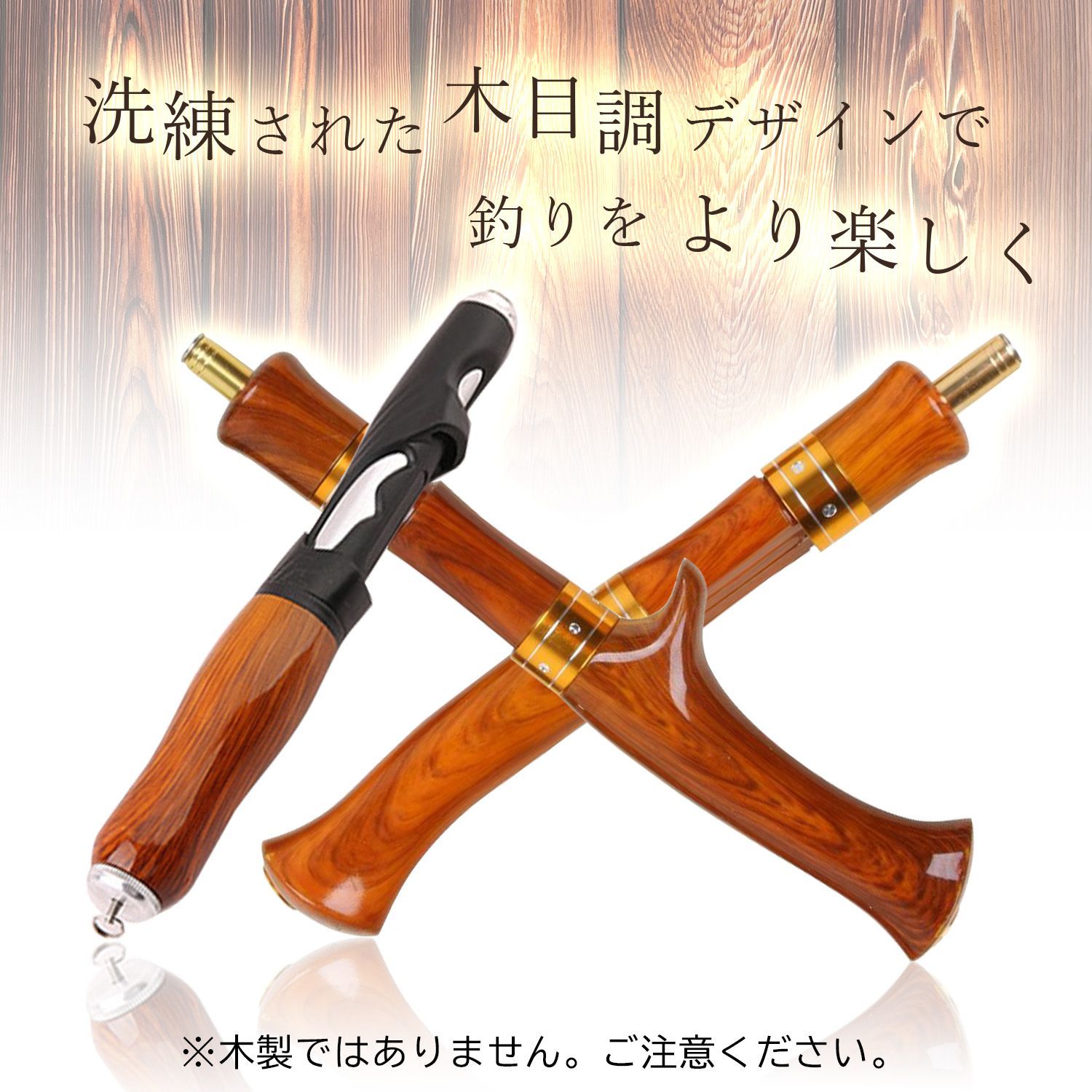 【感動のグリップ】【 新品 手作り 】【シーバスロッド 】【木工加工品】 ロッドビルディング シーバスロッド① - YouTube