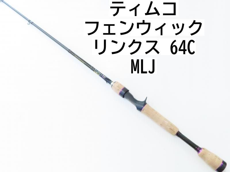 ティムコ フェンウィック リンクス 64C MLJ 02-8206080010 バス ロッド