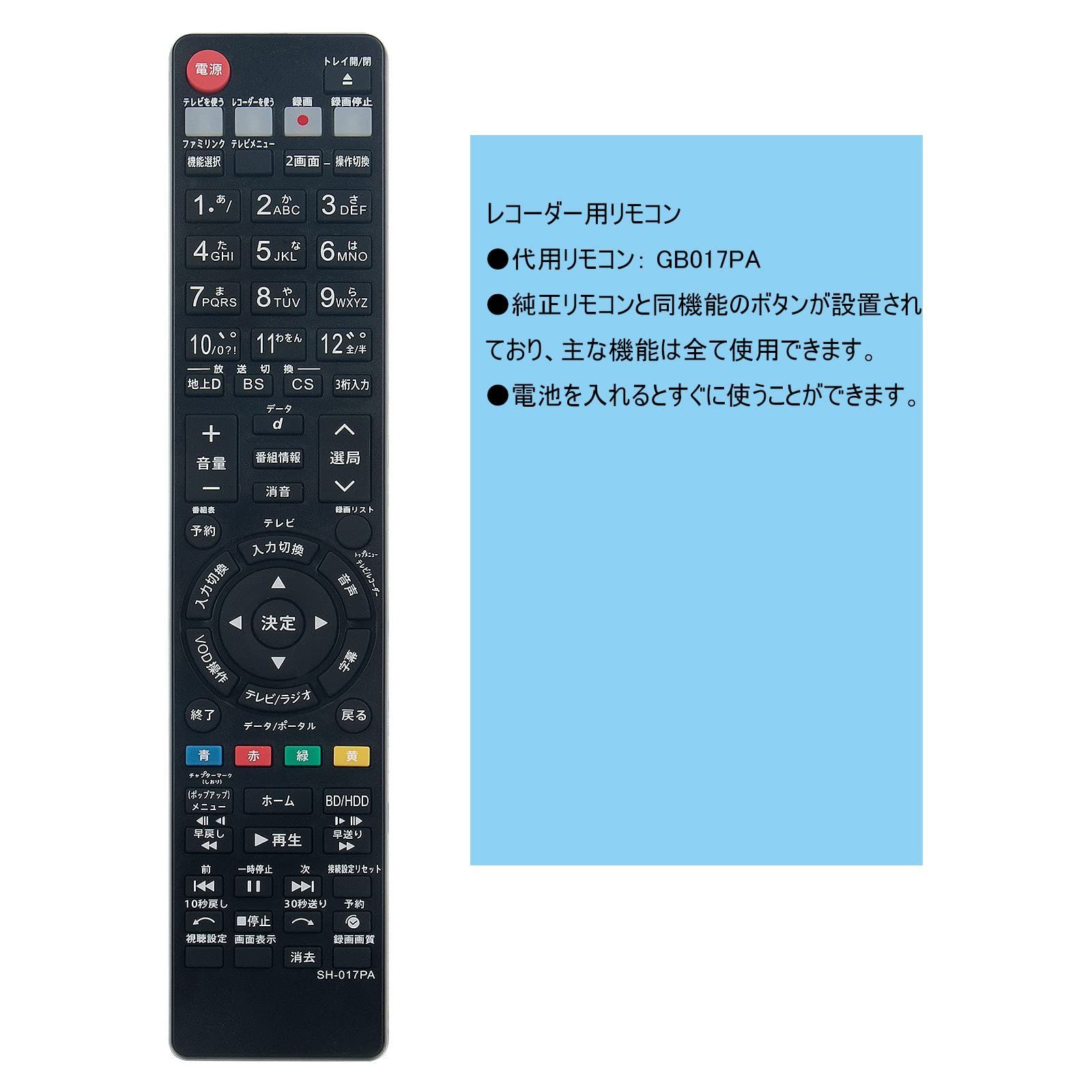 人気商品】BD-T2100 BD-T1100 AQUOSブルーレイディスクレコーダー