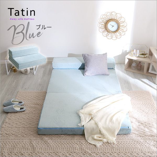 4 Ｗay 折りたたみソファマットレス シングル Tatin-タタン- ブルー