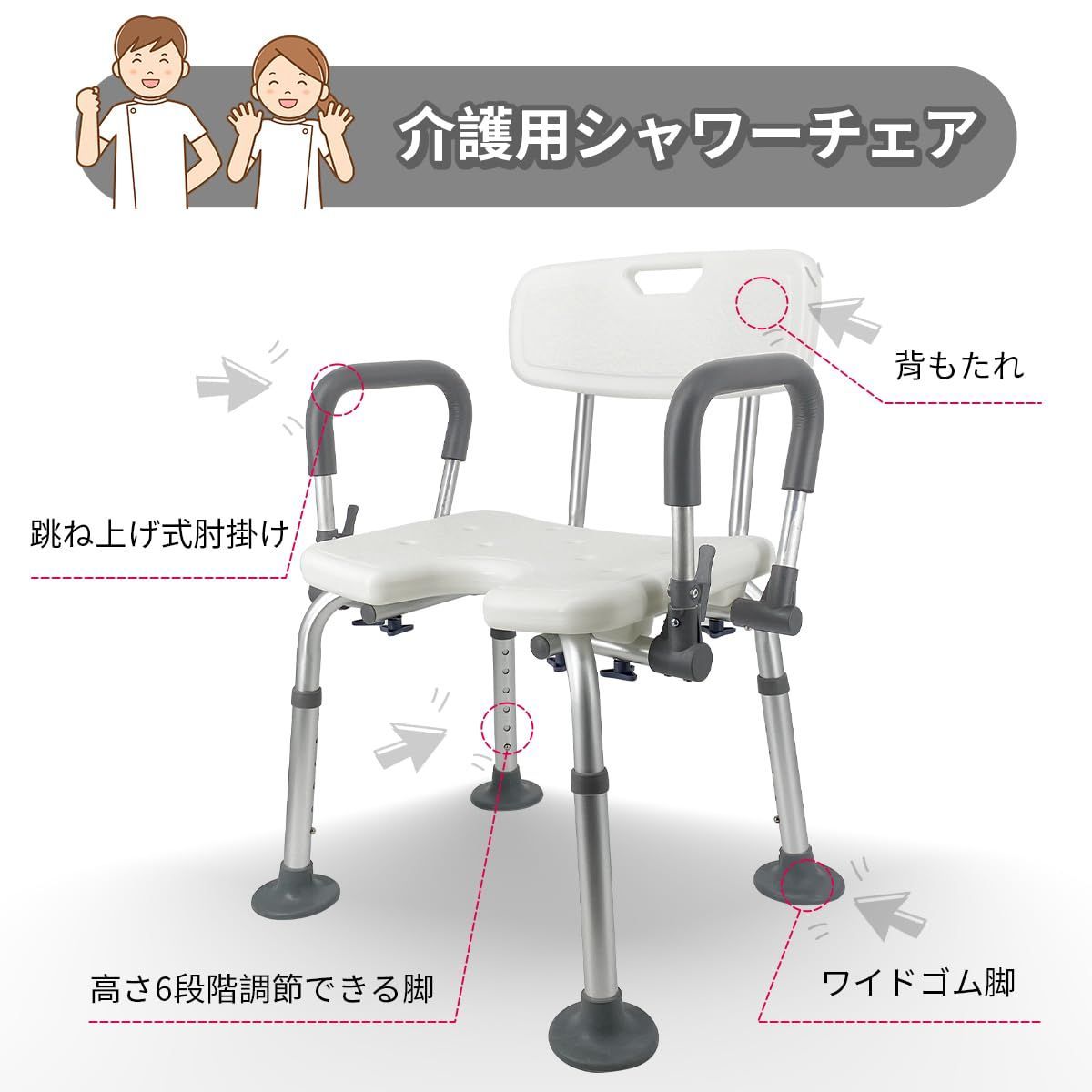 最高耐荷重140KG 肘掛け付き