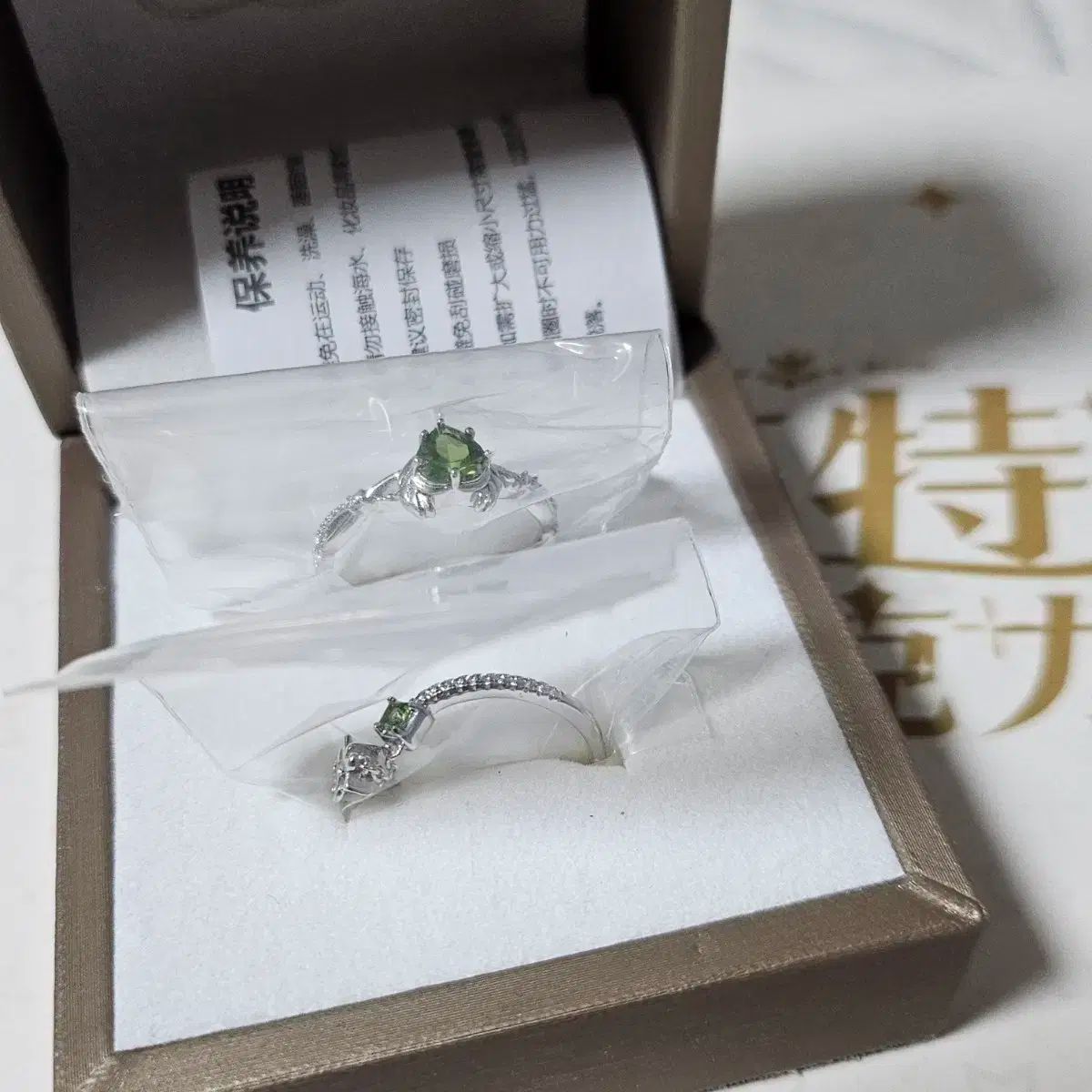 あんスタ 中国 誓言リング 指輪 ピンクゴールド 漣ジュン あんスタ