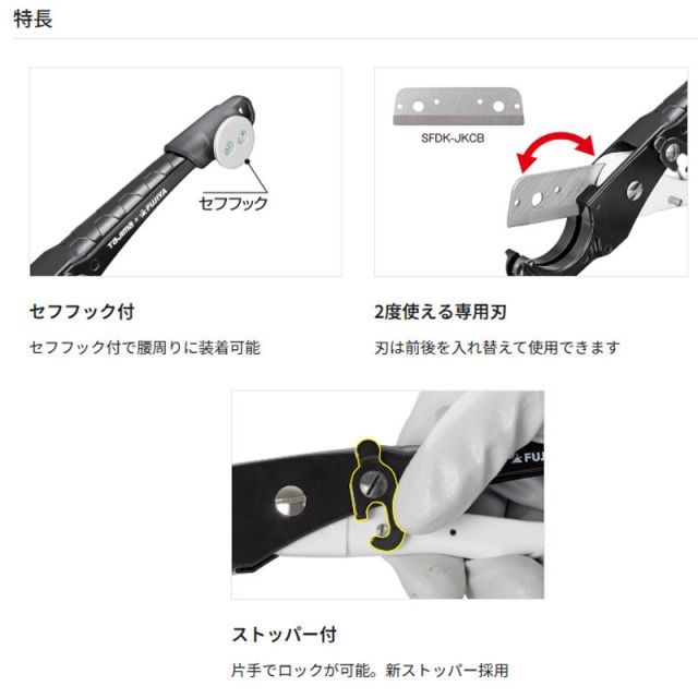 塩ビ管