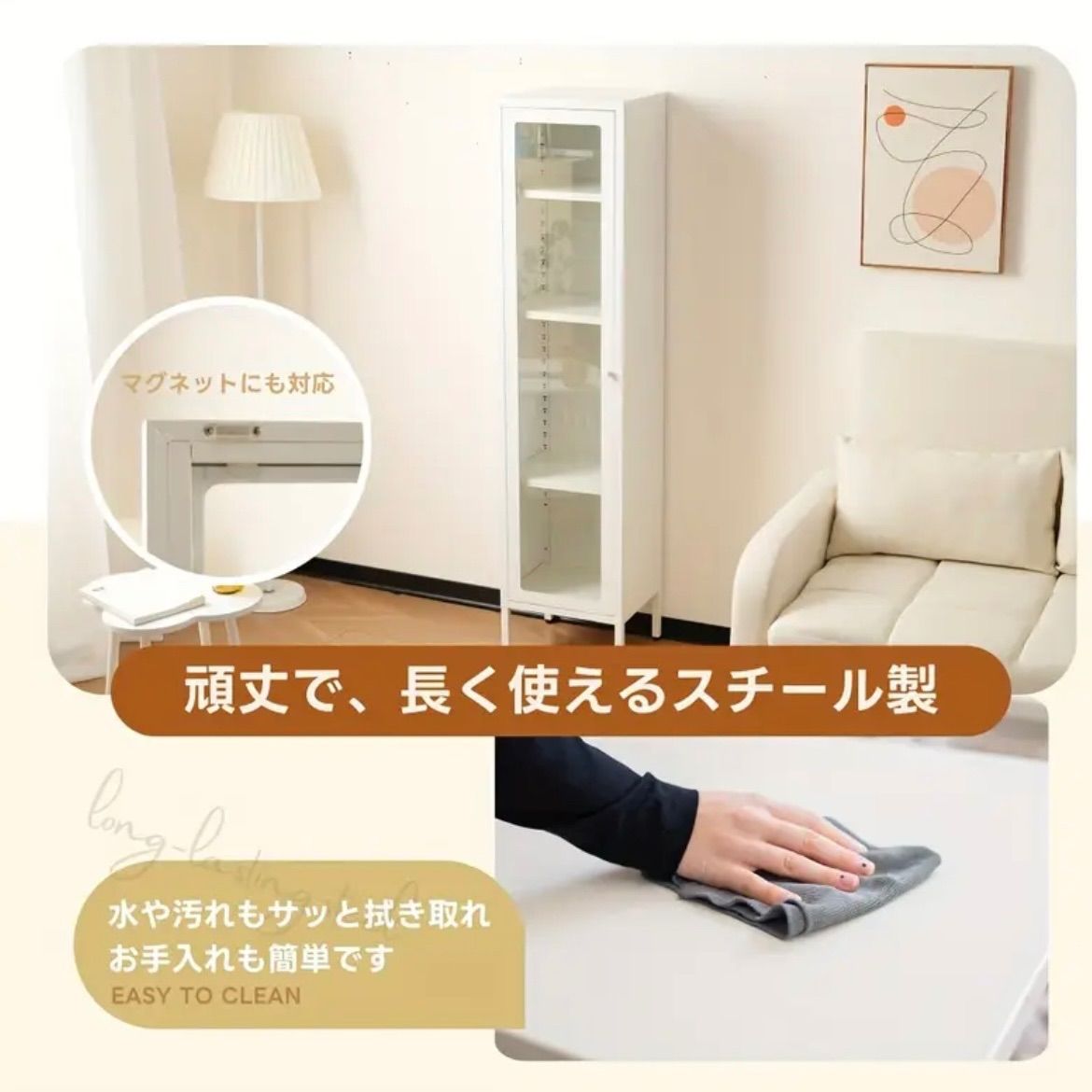 オフィス用 多目的収納キャビネット