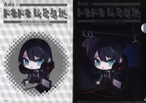 中古】クリアファイル Ado A4対応クリアファイル2枚セット 「Ado