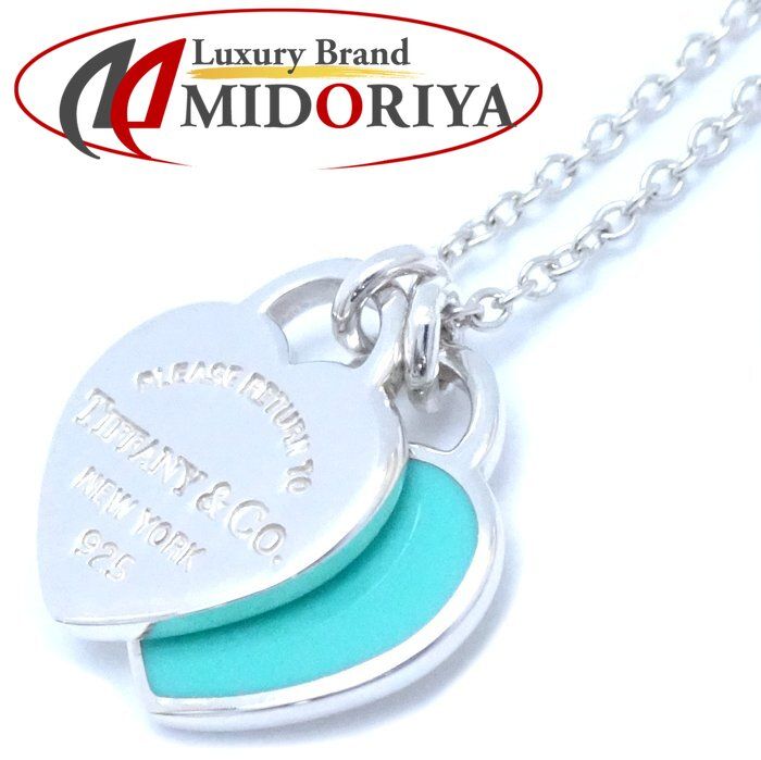 ティファニー TIFFANY リターントゥ ハートタグ キーリング ブルー♡ ティファニー TIFFANY リターントゥ ハートタグ キーリング ブルー♡