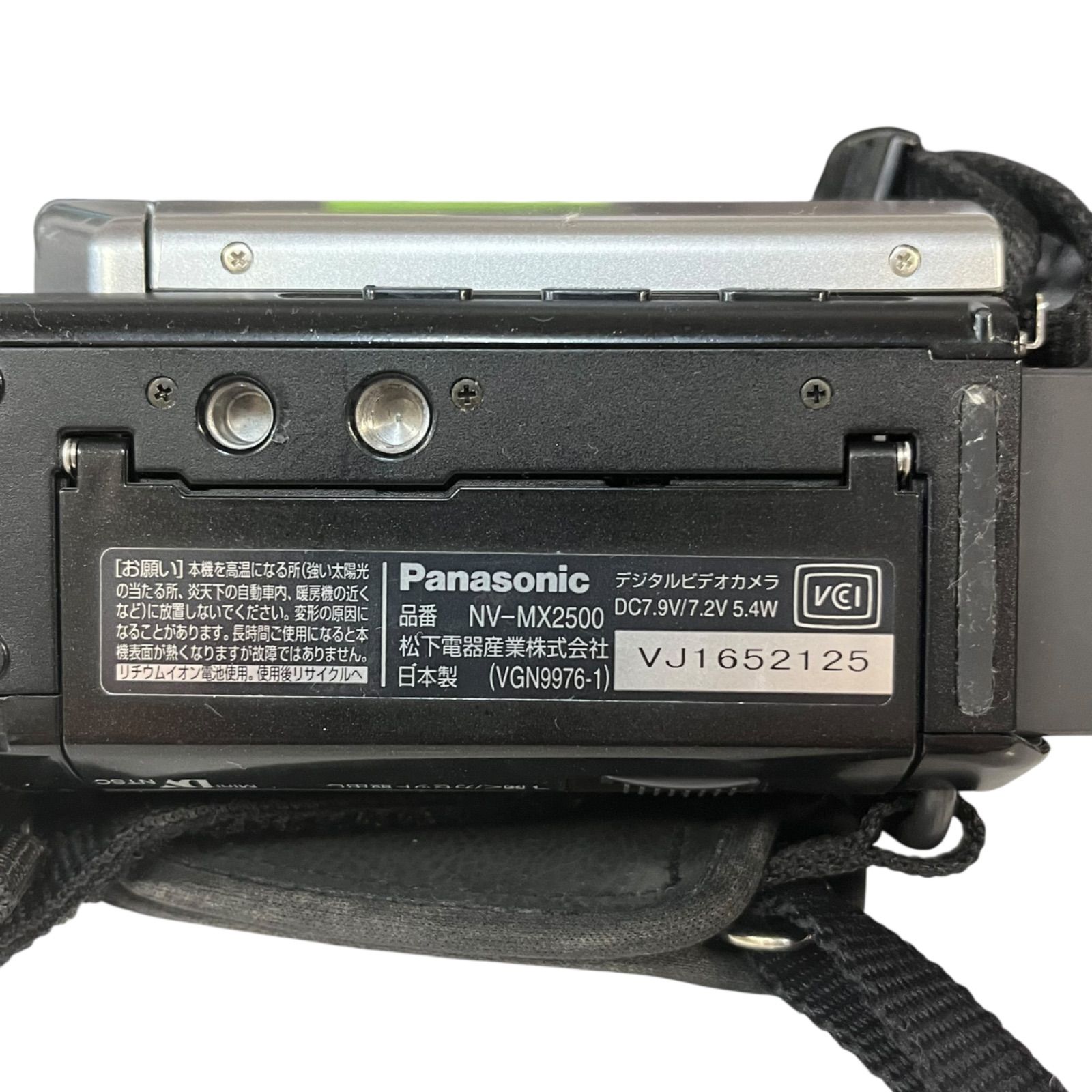 Amazon.co.jp: Panasonic パナソニック NV-MX2500 デジタル