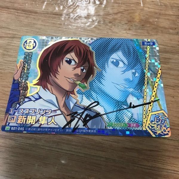 賀喜遥香 乃木坂46 おとな選抜 タンブラー Amazon | 乃木坂46 賀喜遥香