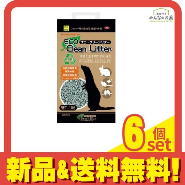 ワイルド エコ クリーンリター 小動物用 紙製トイレ砂 10L 6個セット