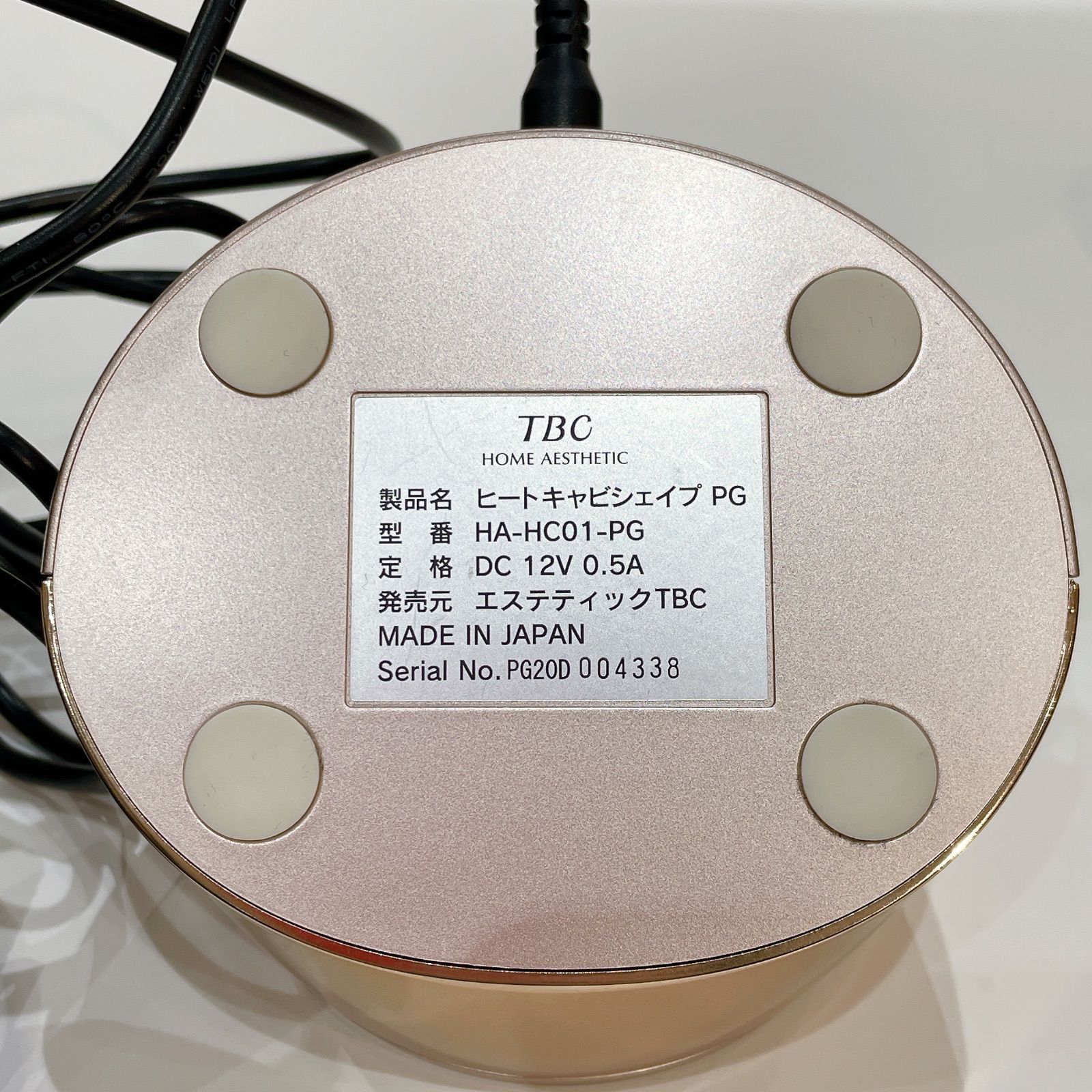 エステティックTBC