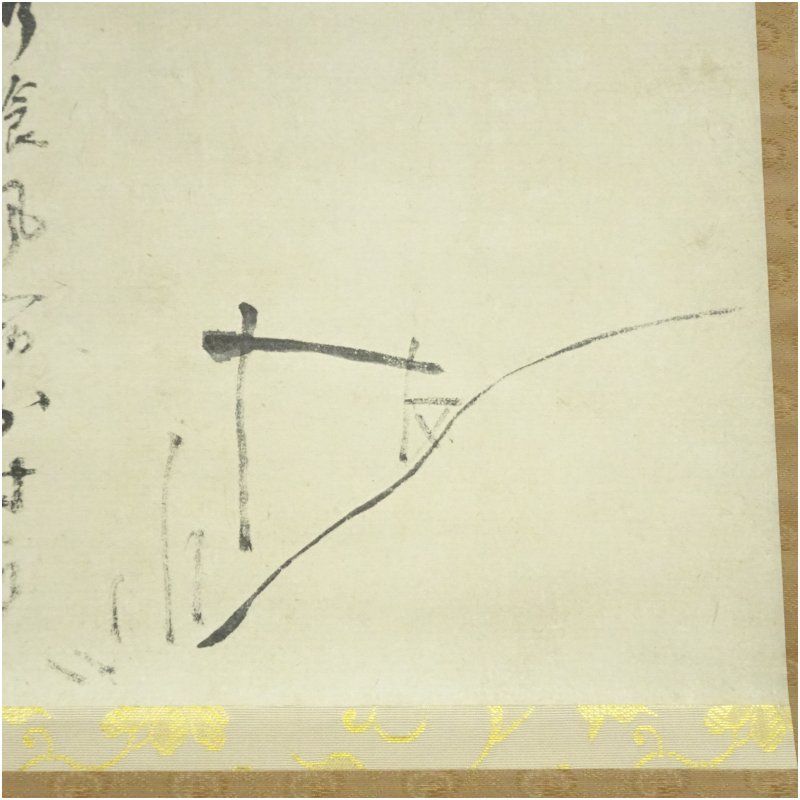 千家三代 千宗旦 露路之絵 印刷紙本掛軸（共箱） 掛け軸 床の間 書