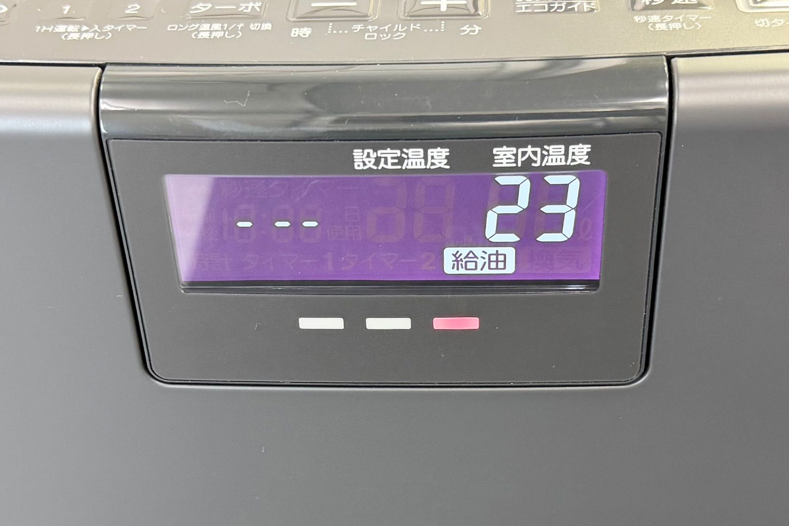 J23CC16 CORONA コロナ 石油ファンヒーター FH-VX5724BY タンク容量7.2L 2025年製 グレー