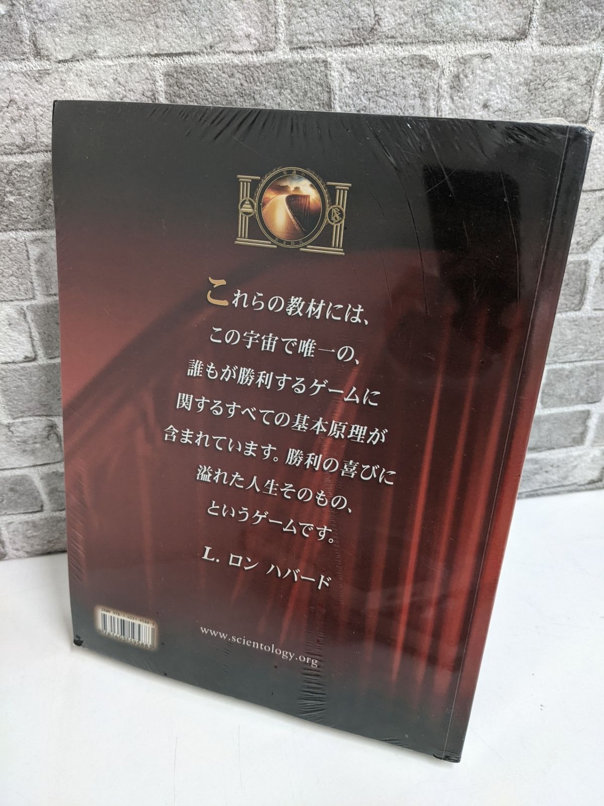 L.ロンハバード CD Amazon.co.jp: サイエントロジーへの誘い DVD : L.ロン ハバード