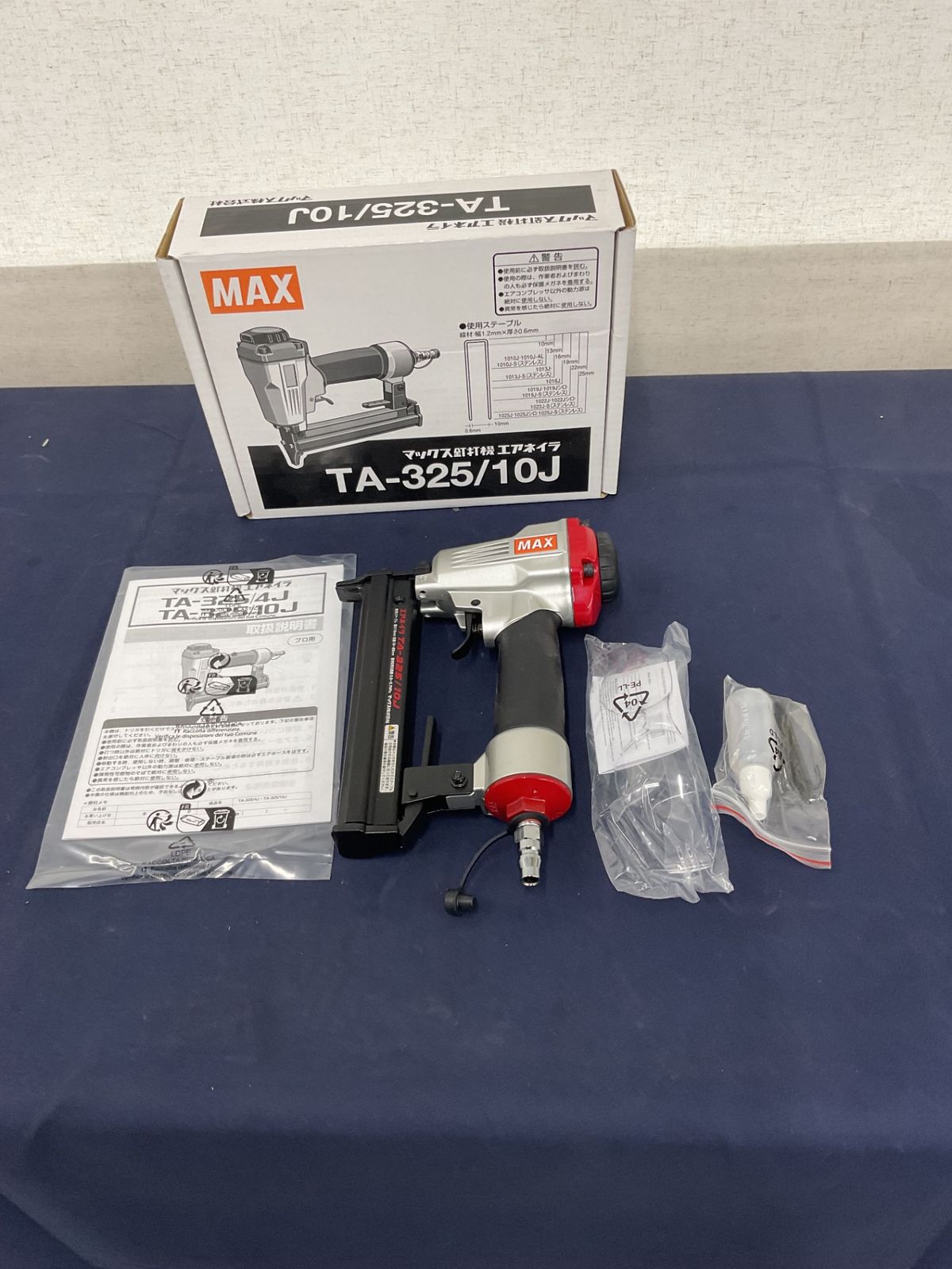 マックス エアタッカ TA-325|10J 八尾店