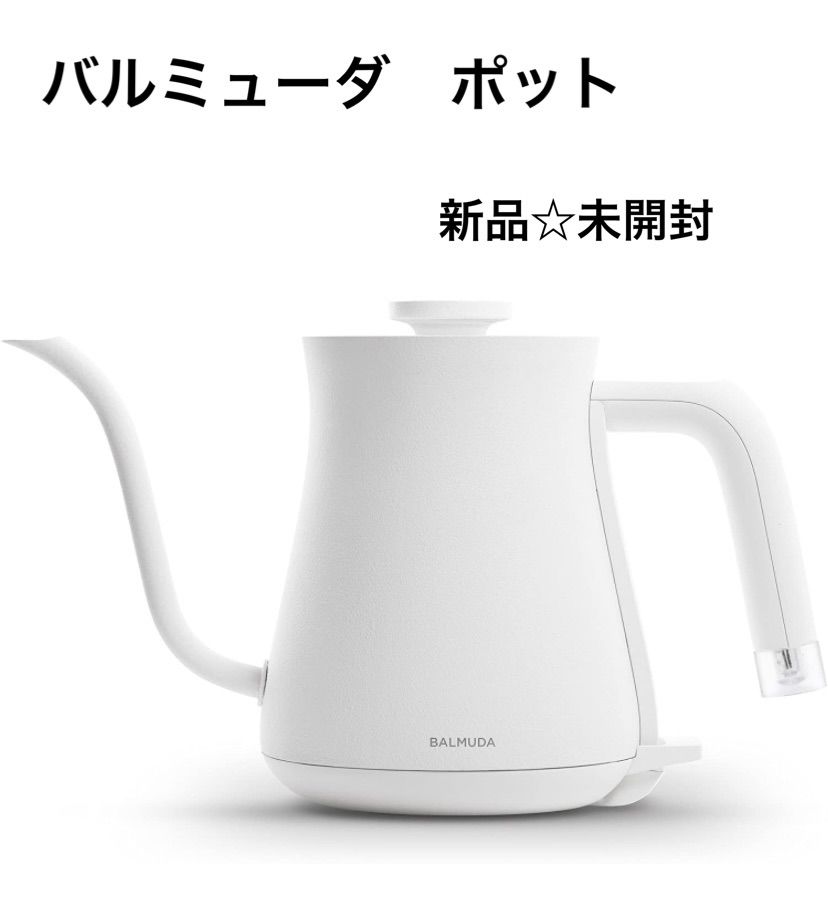 新品☆未開封 バルミューダ ザ・ポット ホワイト K02A-WH - メルカリ