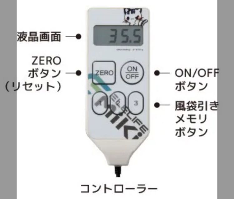 携帯型車椅子用体重計