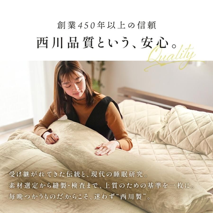 あったか寝具4点セット クイーン