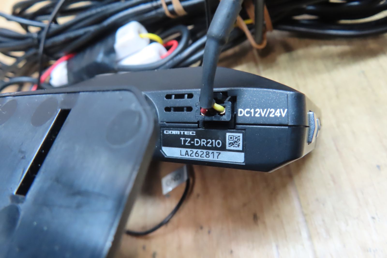 TZ-DR210