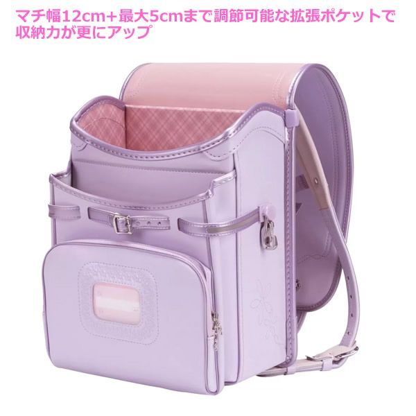 ふわりぃランドセル