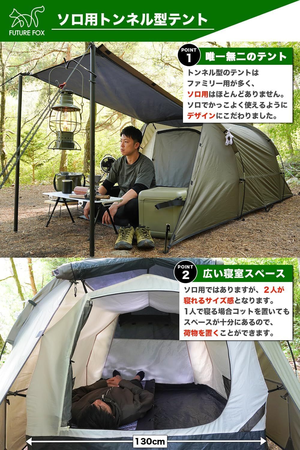 カマボコテント 軽量