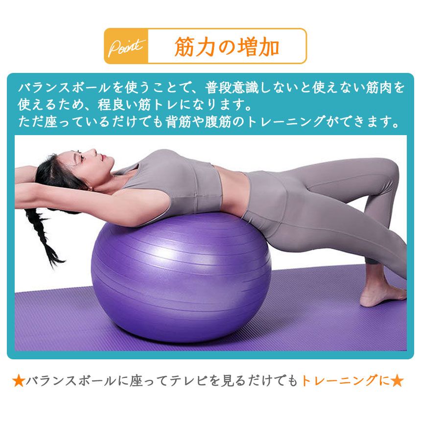バランスボール ヨガボール ヨガ 2個セット 椅子 直径55cm