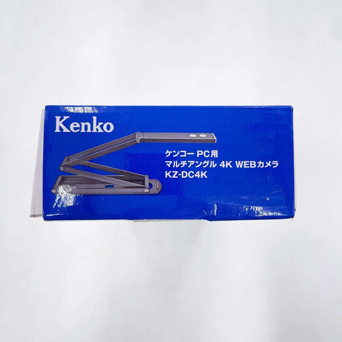 未使用未開封PC用マルチアングル 4K WEBカメラ・Kenko KZ-DC4K PC用マルチアングル 4K WEBカメラ KZ-DC4K | ケンコー・トキナー
