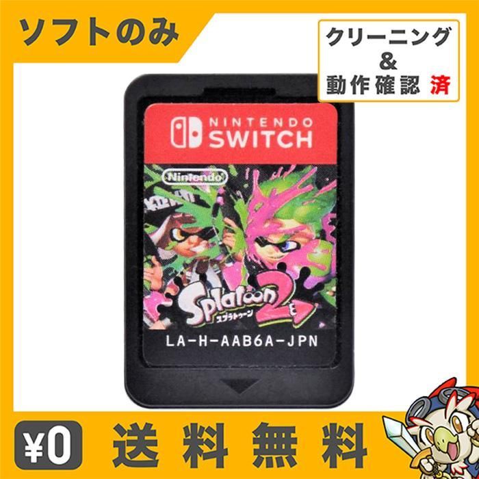 Nintendo Switch スプラトゥーン2 モデル ソフト無し＋おまけ Nintendo Switch スプラトゥーン2のカセット無し 【公式通販】