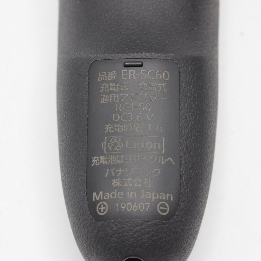 美品】パナソニック リニアヘアーカッター ER-SC60-S 充電・交流