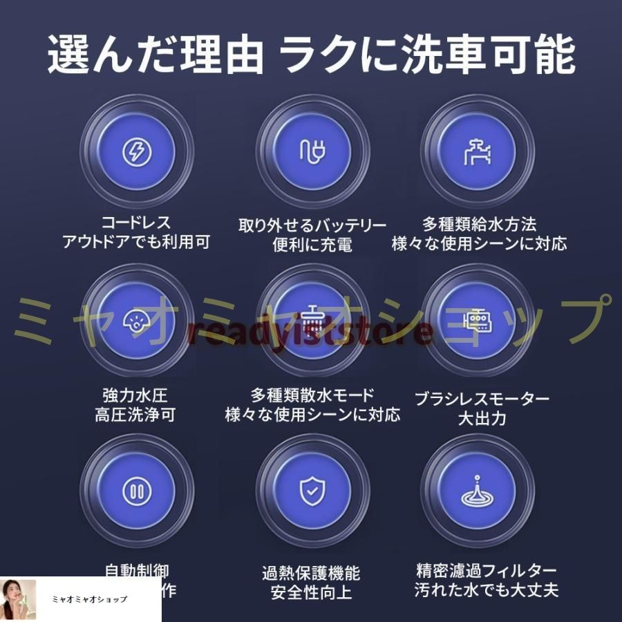 長時間持続