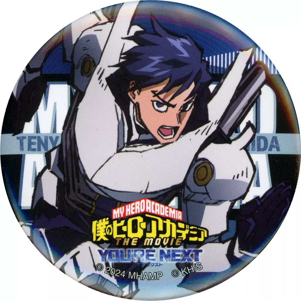 飯田天哉 ユアネクスト 映画 缶バッジ 僕のヒーローアカデミア まとめ売り 中古】バッジ・ビンズ 飯田天哉 「劇場版 僕のヒーローアカデミア THE