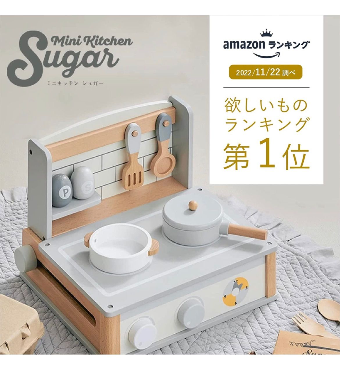 訳アリ】スマートアイ おままごと セット キッチン ミニキッチン 完成