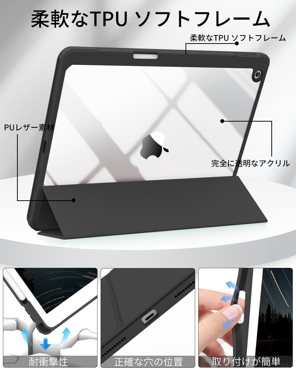 衝撃吸収 薄型 軽量 ペンシルホルダー付き 自動スリープ スリープ解除機能付き クリア透明アクリル製 2019 iPad第7世代ケース 2020 ケース 第8世代 ブラック iPad 2021 第9世代 10