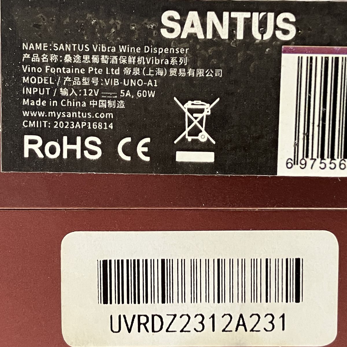 VIB-UNO-A1 ワインサーブマシーン