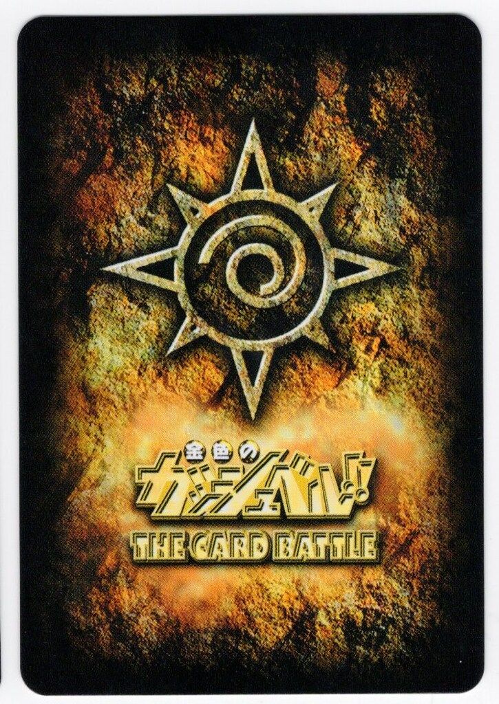 BANDAI 金色のガッシュベル!!THE CARD BATTLE 16弾(魔界の王の決戦