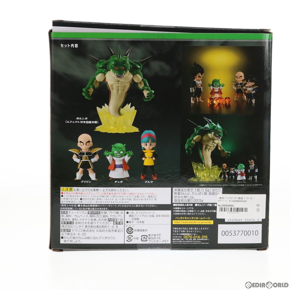 ドラゴンボール　フィギュア　アドバージ　ポルンガ　プレバン　プレミアム　バンダイ ドラゴンボールアドバージ ポルンガセット【プレミアムバンダイ