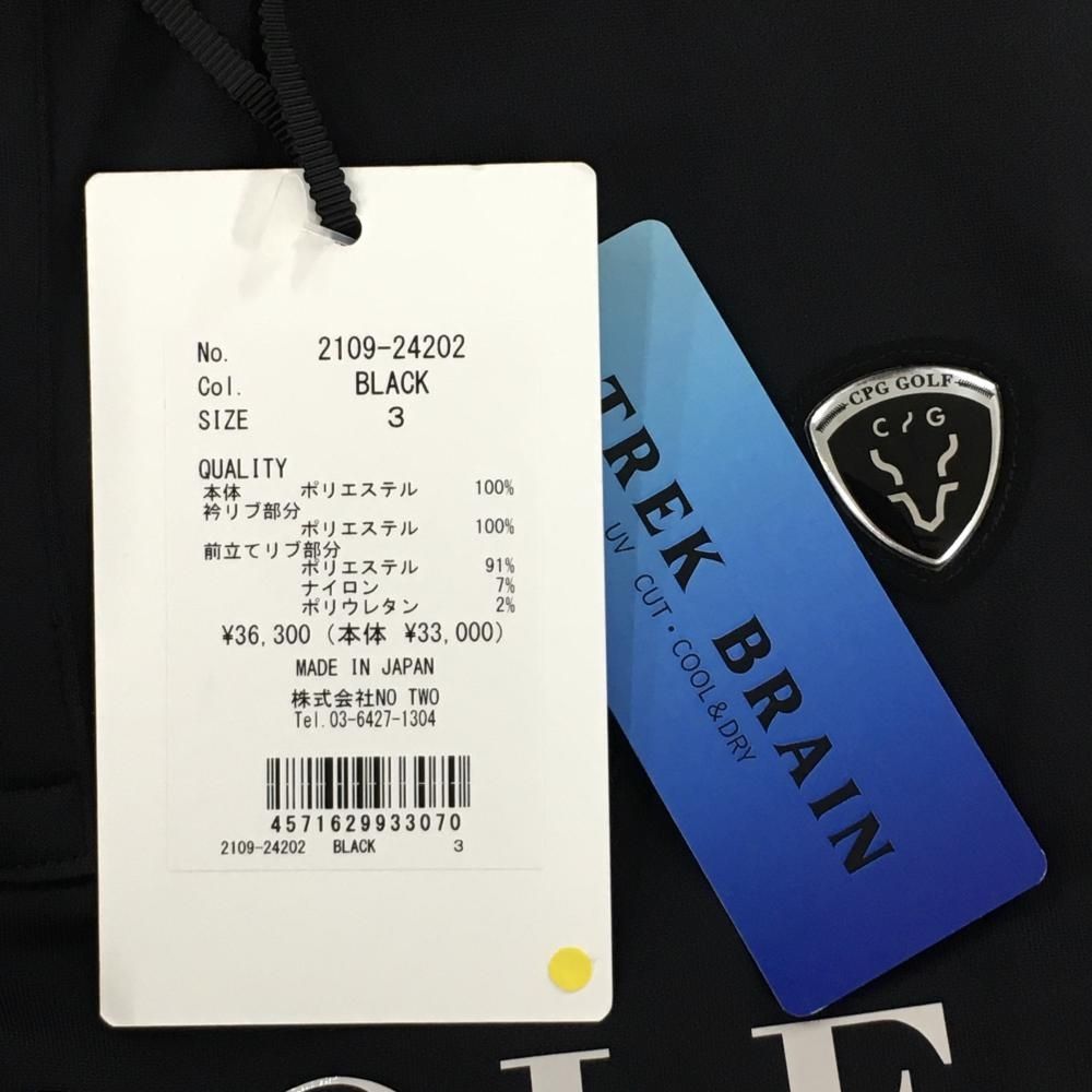 CPG ポロシャツ 黒/白 新品】CPG 半袖ポロシャツ 黒×白 ロゴプリント UVカット 吸水速