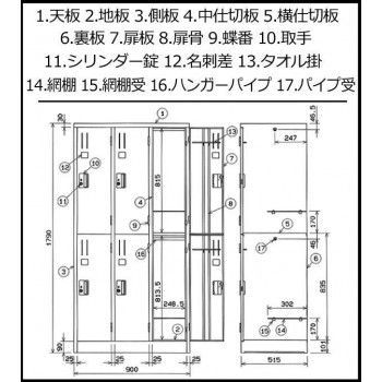 3連2号2段