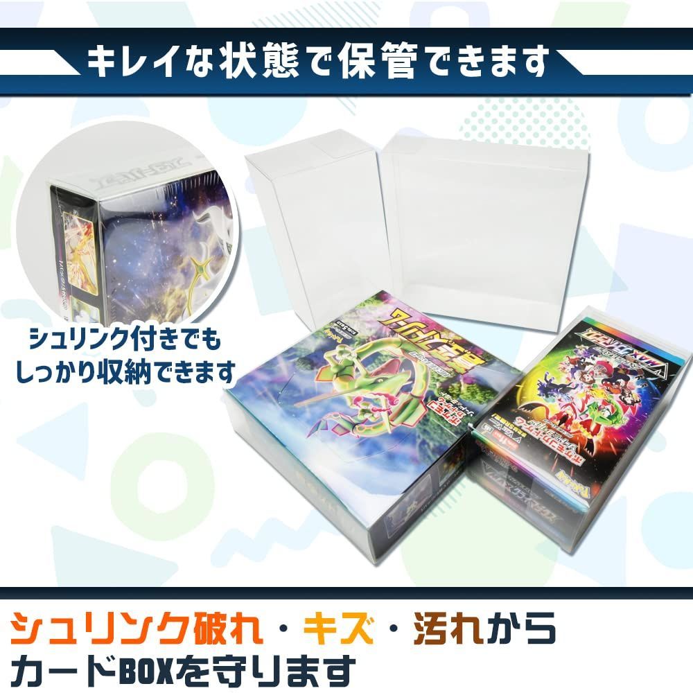【専用出品ページ】トレカ BOX 商品詳細 | トレカアイテムくじOnline