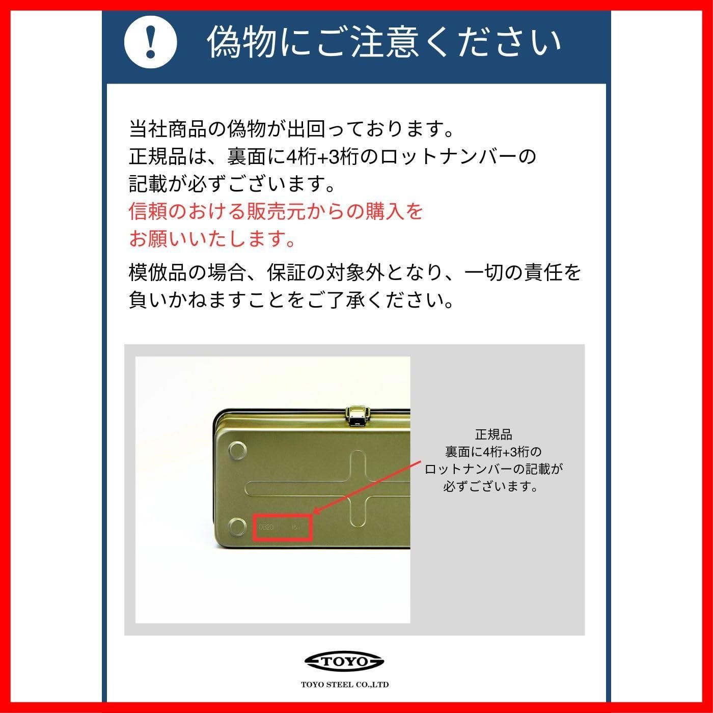 幅約43×奥行約17×高さ約17cm ツールボックス