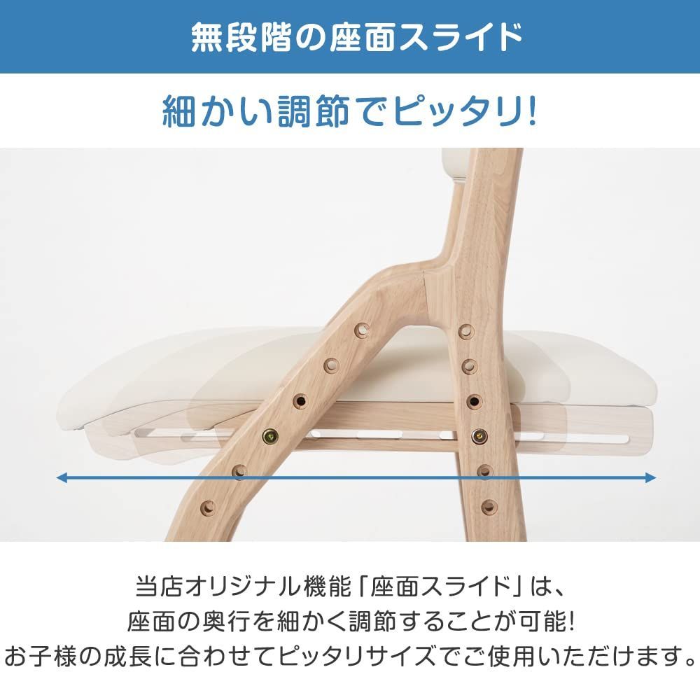 座面 足置き
