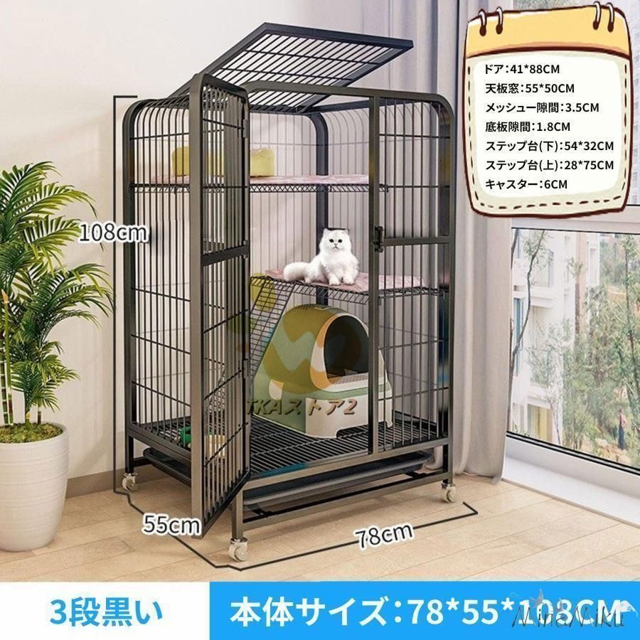 猫 ケージ 2段 トレー付き 3段 広い スリム キャスター付き 猫 ケージ スライドドア ペットケージ トレー ダブルドア ペットケージ 猫 ゲー WWW_GEBZETESISAT_COM_TR