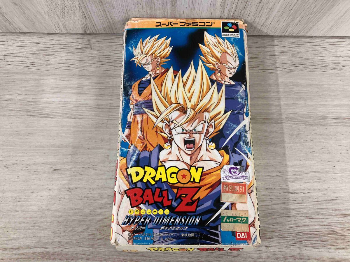 ドラゴンボールZ ハイパーディメンション ☆SFC ドラゴンボールZ