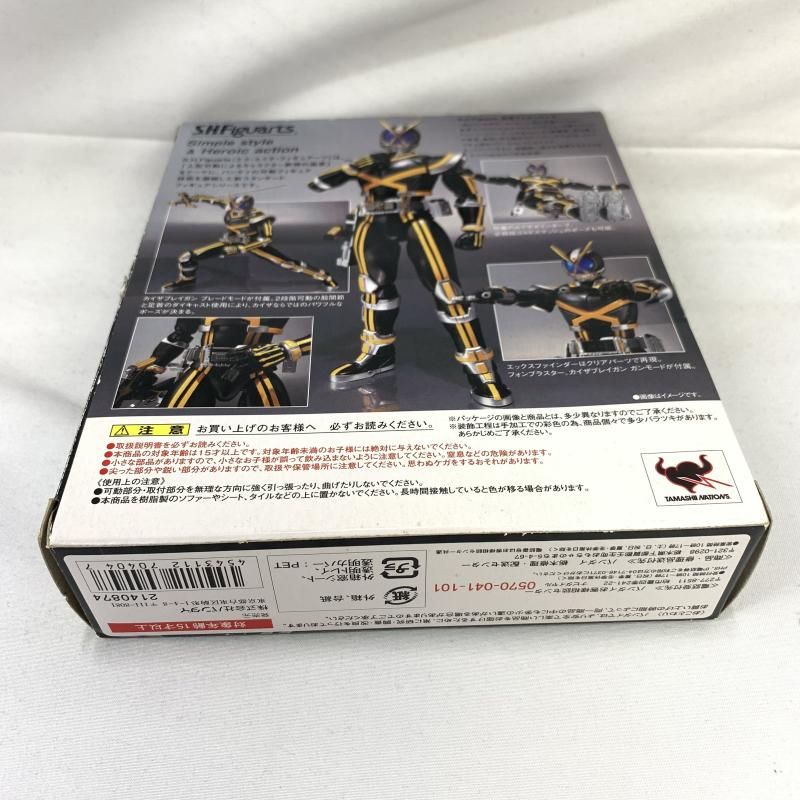 仮面ライダーカイザ