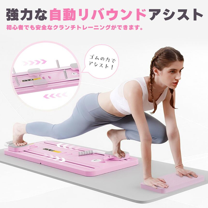 トレーニング器具