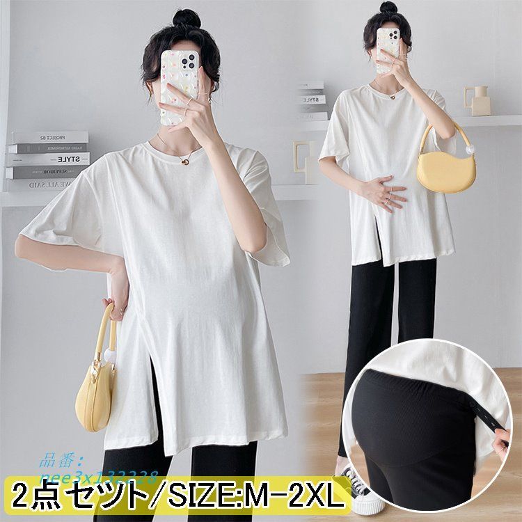 レディース マタニティ Tシャツ マタニティパンツ 妊婦パンツ マタニティウェア 着やすい ゆったり ボトップス シンプル 妊婦用 妊婦服 nee3x132228