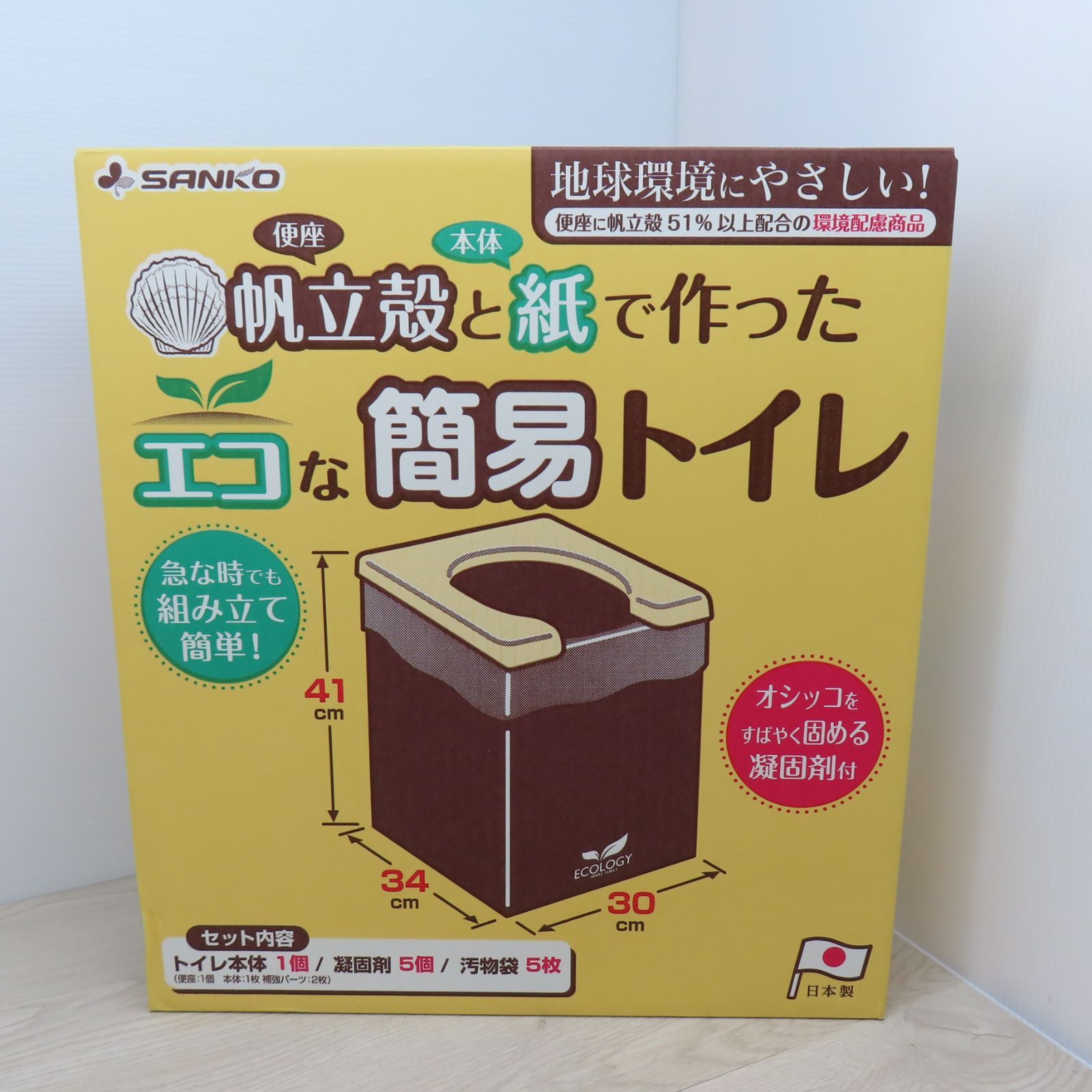 簡易トイレ トイレ非常用袋
