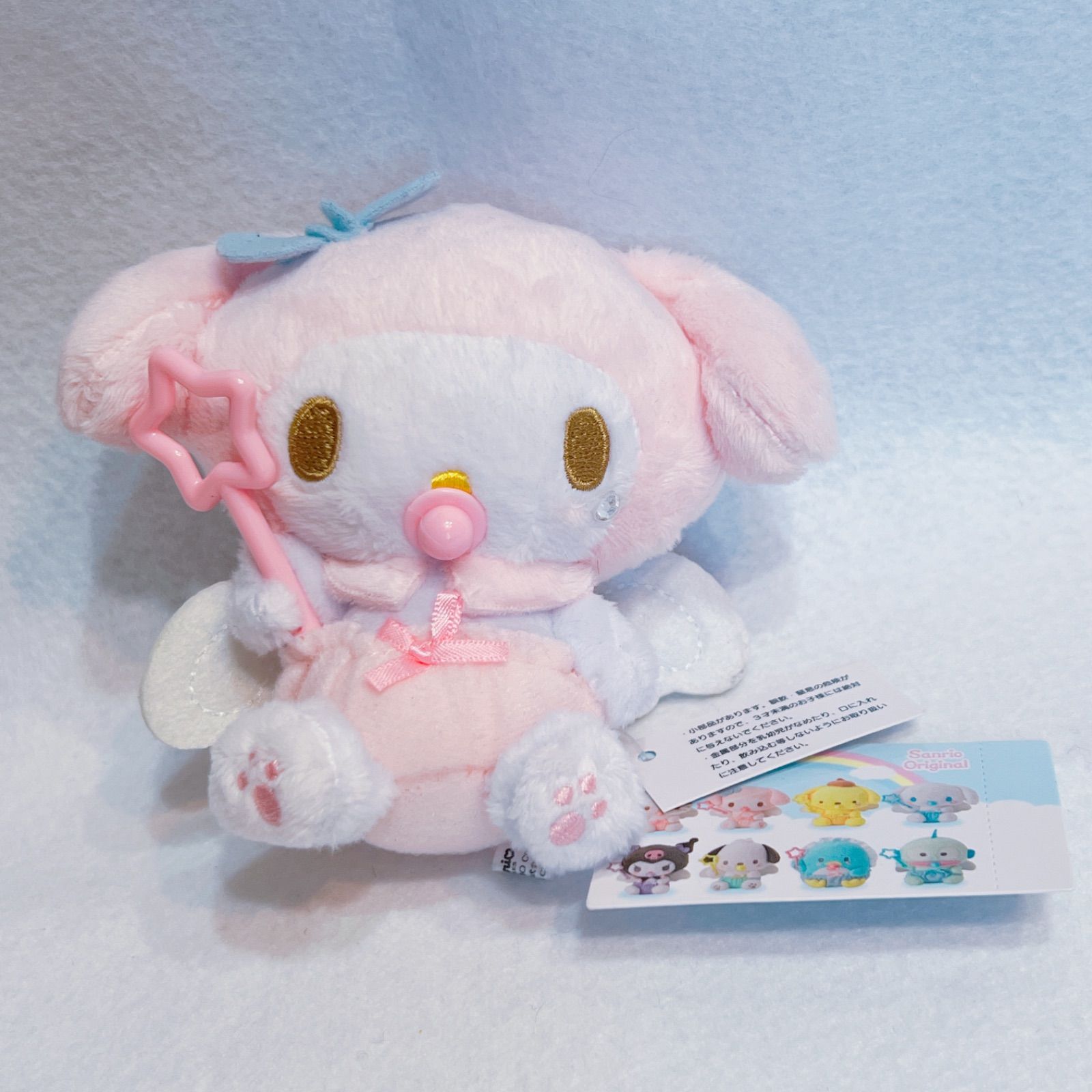 マイメロ ベビーエンジェル ぬいぐるみ サンリオ タグ付き