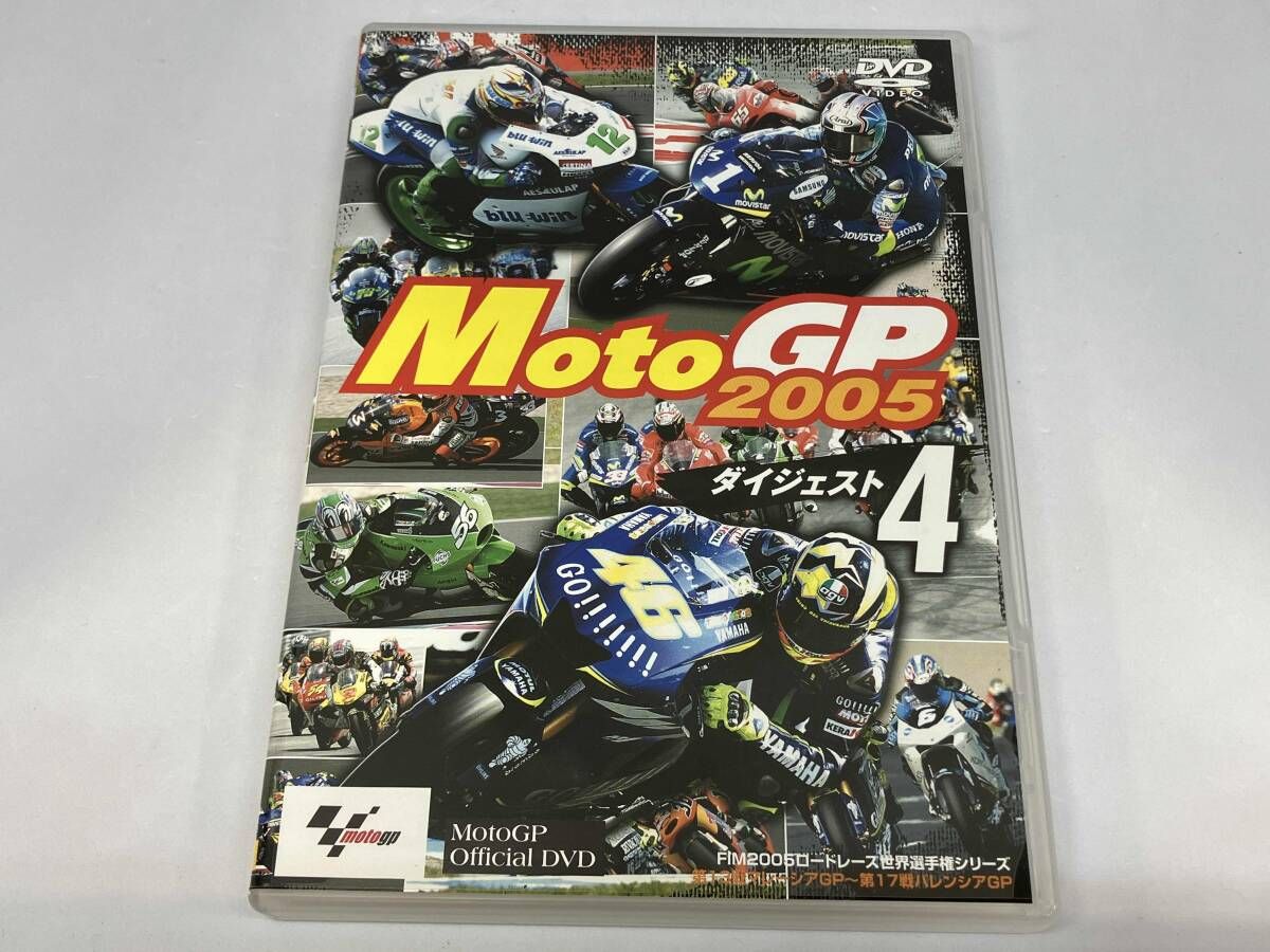 DVD MotoGP 2005 ダイジェスト4 - メルカリ