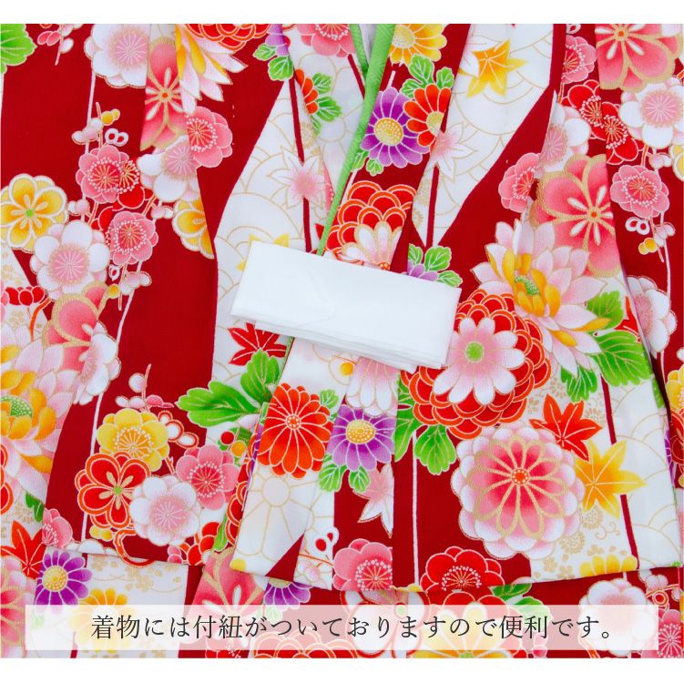 七五三 着物 3歳 被布セット 女の子 京都花ひめ レッド 赤色の着物 白