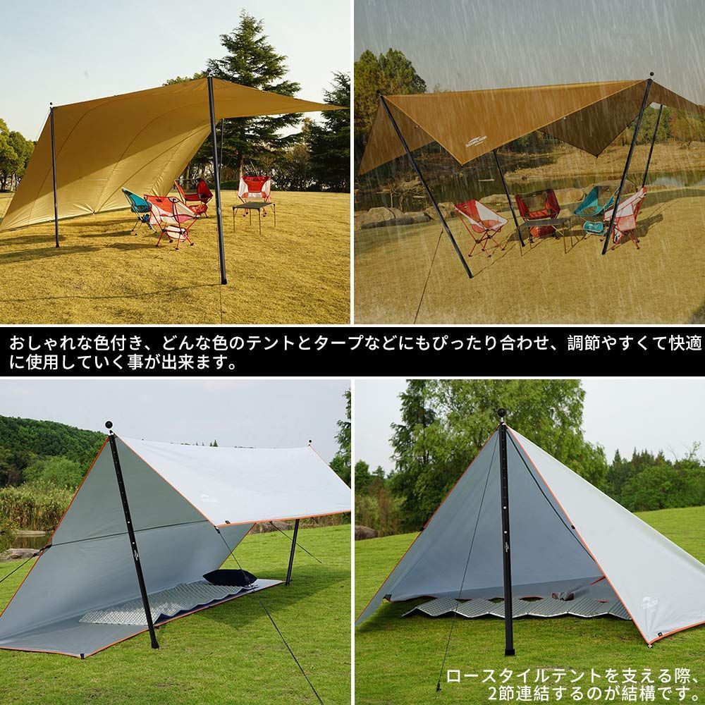 テント･タープ設営用